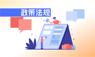 B·sport（中国体育）：行业研究专栏文章_行业市场分析研究_发展前景机趋势(4)_经济学人-前瞻网(图4)