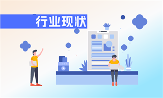 B·sport（中国体育）：行业研究专栏文章_行业市场分析研究_发展前景机趋势(4)_经济学人-前瞻网(图8)