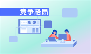 B·sport（中国体育）：行业研究专栏文章_行业市场分析研究_发展前景机趋势(4)_经济学人-前瞻网(图10)