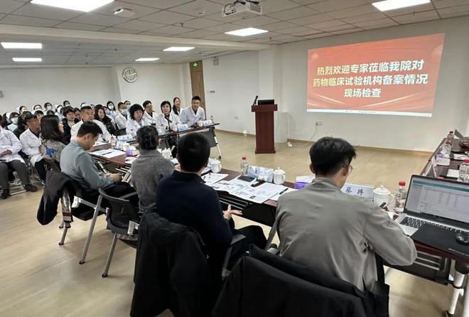 沈阳医学院附属第二医院药物临床试验机构顺利迎接首次备案检查(图1)
