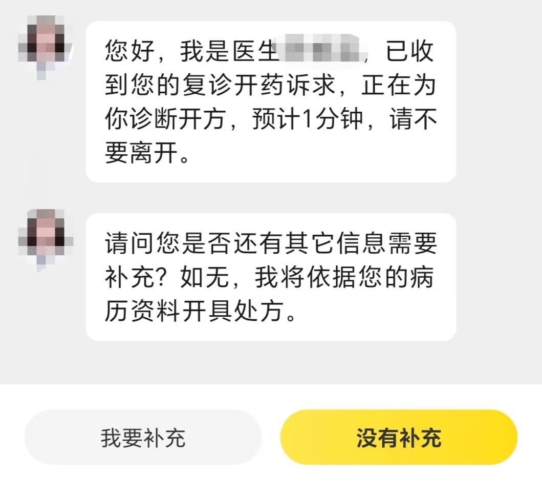 抗流感“神药”又成“紧俏货”？专家：不推荐自行购买！(图5)
