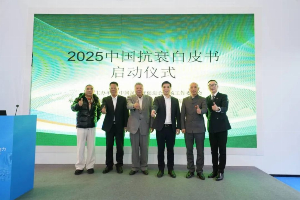 圆满收官！2025首届上海国际个人保养博览会成功举办！(图8)