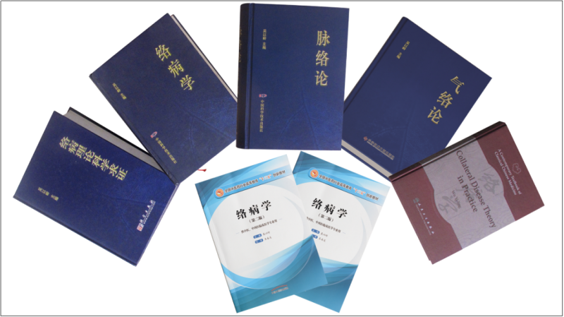 以岭：创新实践焕发中医药生命力摸索行业现代化路径(图1)