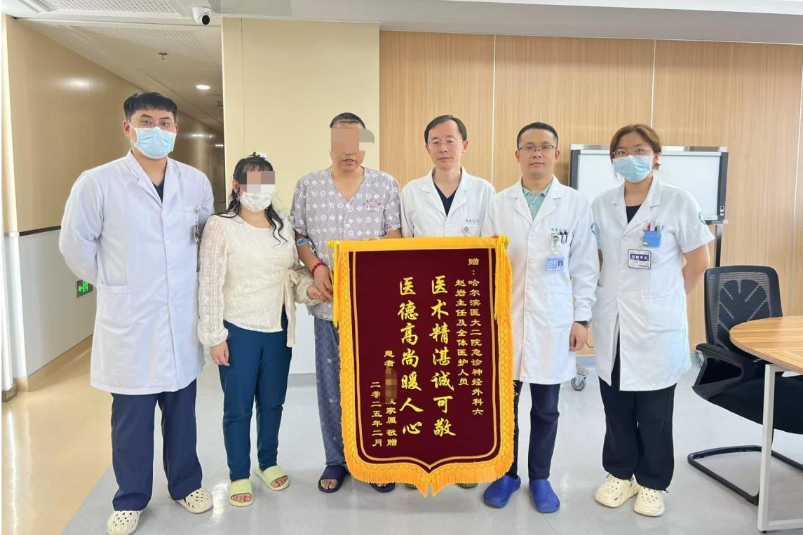 哈医大二院多学科联合成功救治复杂颅脑外伤患者(图2)
