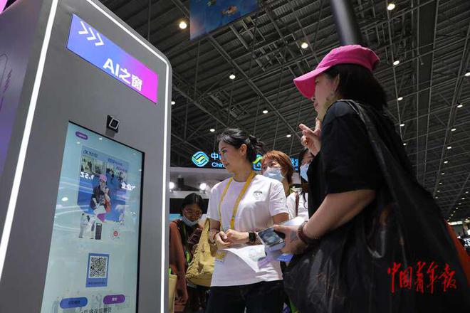 触摸未来生活激发消费“想象”(图6)