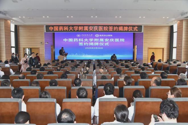 中国药学“黄埔军校”将申办临床医学本科专业(图2)