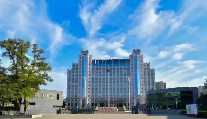 河北大学新增3名副校长含1名女性学者1人来自河北医科大学(图2)
