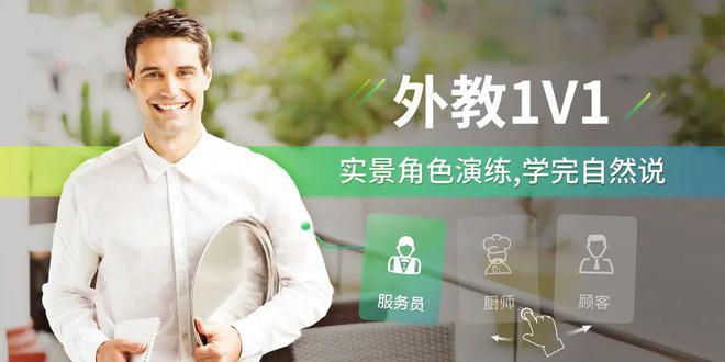 B·sport（中国体育）：“我升职了”用英语怎么说？(图1)