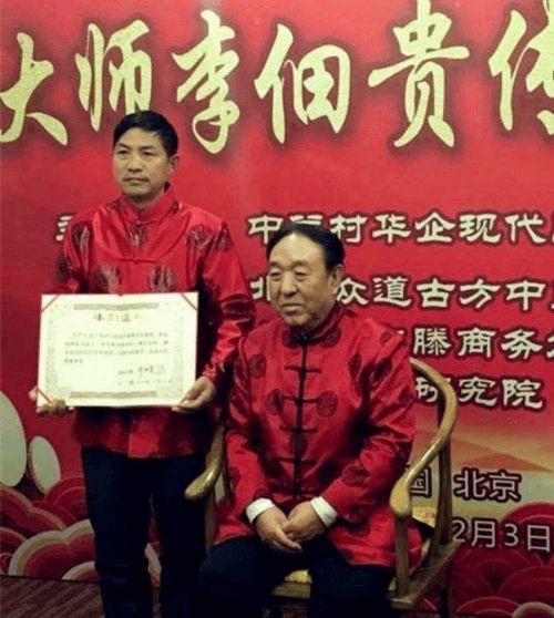 百姓健康“守门人”——国医名师钱明永(图2)