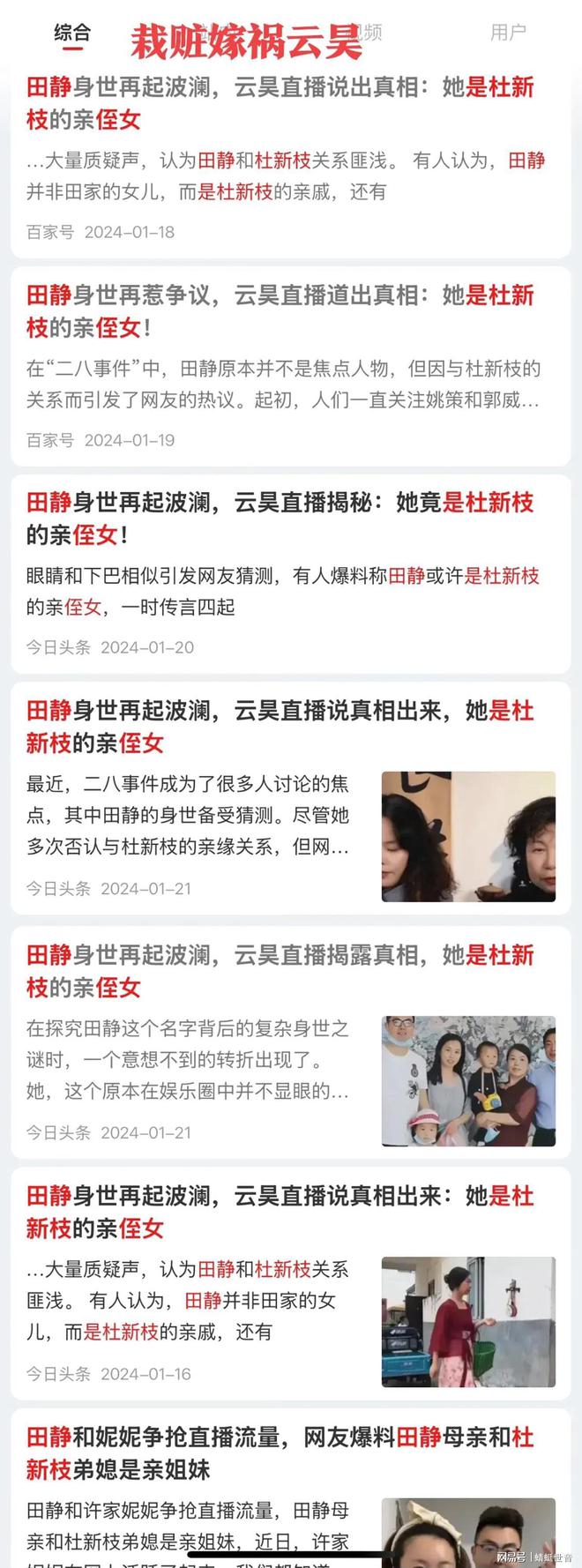 药房污蔑许M不要真相；许M追真获大妈妈支持(图3)