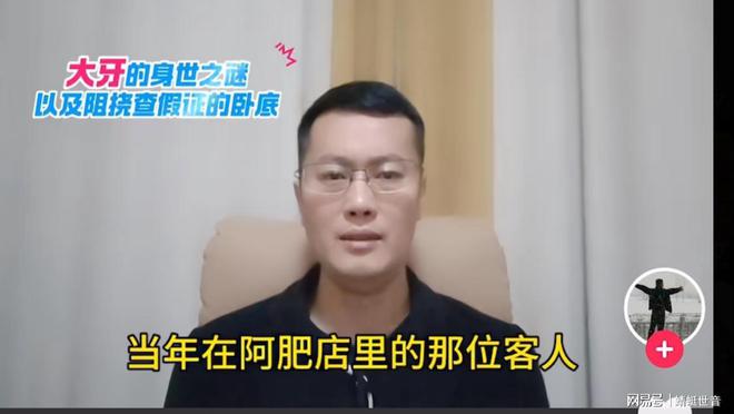 药房污蔑许M不要真相；许M追真获大妈妈支持(图2)