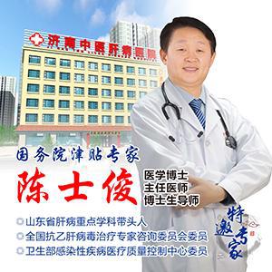 B体育：济南看肝病更好的医院山东这个医生看肝病比较厉害(图1)