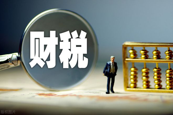 传统财税行业：微信小程序接入的步骤与要点(图3)