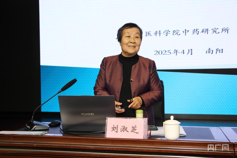 河南南阳：传承千年经方智慧共谋中药制剂创新(图2)