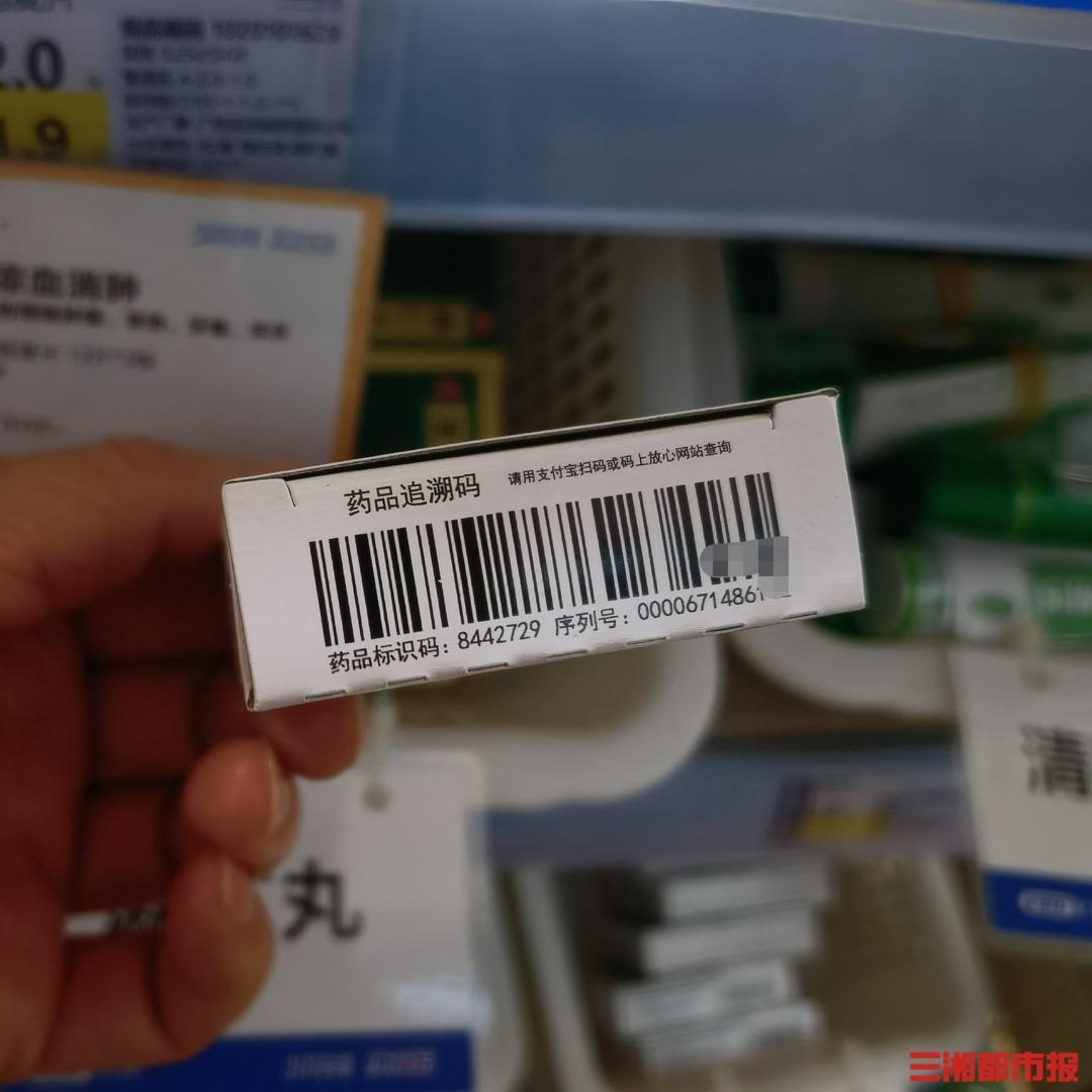 B体育：药品追溯码全面启用扫码“异常”怎么办(图1)