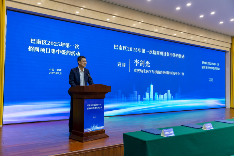 “卡脖子”技术突围战！全国40余家主流媒体聚焦重庆理工大学“四区四链”硬核攻关(图1)