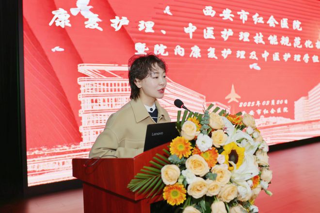 教学提升丨西安市红会医院康复护理及中医护理技能规范化操作培训班顺利举行(图3)