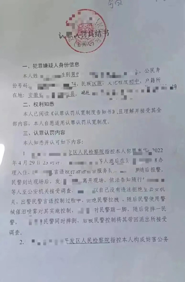 B·sport（中国体育）：胡云霞律师团队第二年工作报告及经典案件介绍(图4)