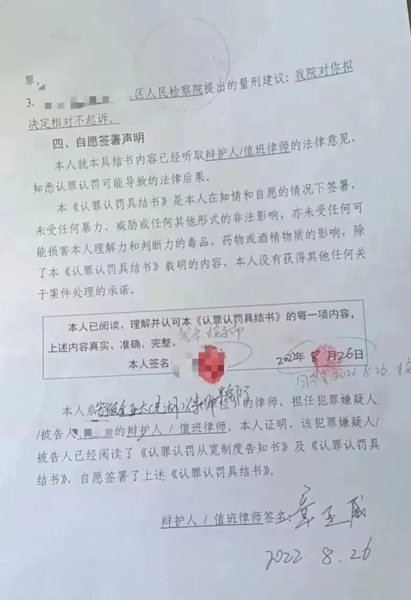 B·sport（中国体育）：胡云霞律师团队第二年工作报告及经典案件介绍(图5)