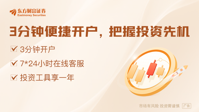 医药股爆发！虫害防治概念午后上涨草甘膦行业或处大变局(图1)