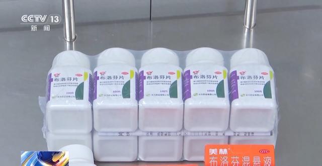 B·sport（中国体育）：朝“问”健康丨酒和药“有仇”、85种药和西柚“相冲”……安全用药常识请查收(图1)