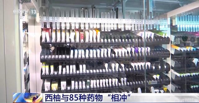 B·sport（中国体育）：朝“问”健康丨酒和药“有仇”、85种药和西柚“相冲”……安全用药常识请查收(图7)