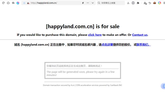 龟蛇酒母公司乐邦无法打开、被告涉案金额超7亿元市场监管总局开启保健品专项整治、打击“骗老”行为(图1)