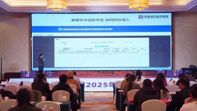 医药行业大动作：HPV黄金搭档“瑞琳他抗+尤罗坦”引爆市场(图3)