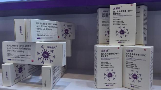 医药行业大动作：HPV黄金搭档“瑞琳他抗+尤罗坦”引爆市场(图2)