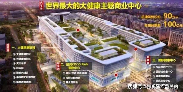 B体育：广州国际医药港方舟公馆售楼处)方舟公馆首页网站-广州国际医药港欢迎您-楼盘详情-备案价-户型图@售楼处(图5)