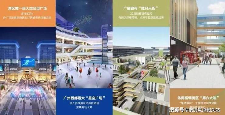 B体育：广州国际医药港方舟公馆售楼处)方舟公馆首页网站-广州国际医药港欢迎您-楼盘详情-备案价-户型图@售楼处(图7)
