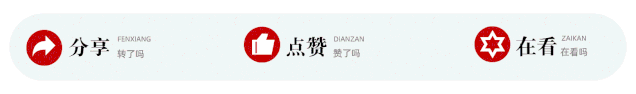 百济神州“耀动神州百千万工程”：以科研之力点亮中国临床药学未来(图1)