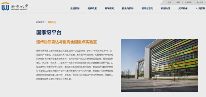 死刑！研究生宿舍投毒案判了；美国对中国关闭核心生物医学数据库要开启「学术冷战」？学霸快报(图2)