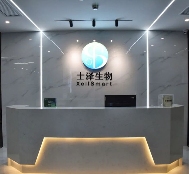 闵行药企全球首发渐冻症新药临床试验获国家批准(图2)