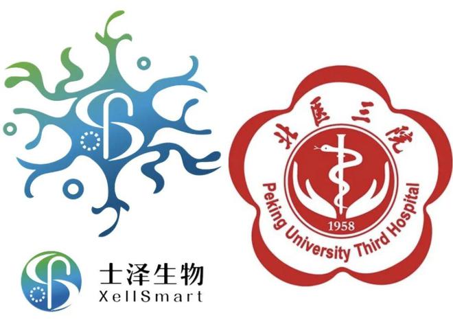 闵行药企全球首发渐冻症新药临床试验获国家批准(图4)