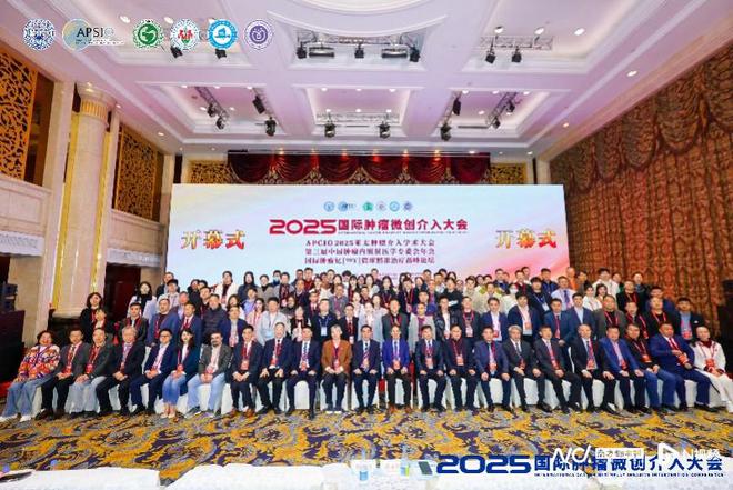 B·sport（中国体育）：院士领衔全球大咖云集广州钇90治疗开启肿瘤微创新纪元(图5)