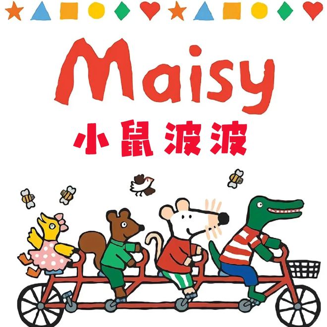 B·sport（中国体育）：这几部动画片让孩子越看越聪明轻松提升各科成绩！(图3)