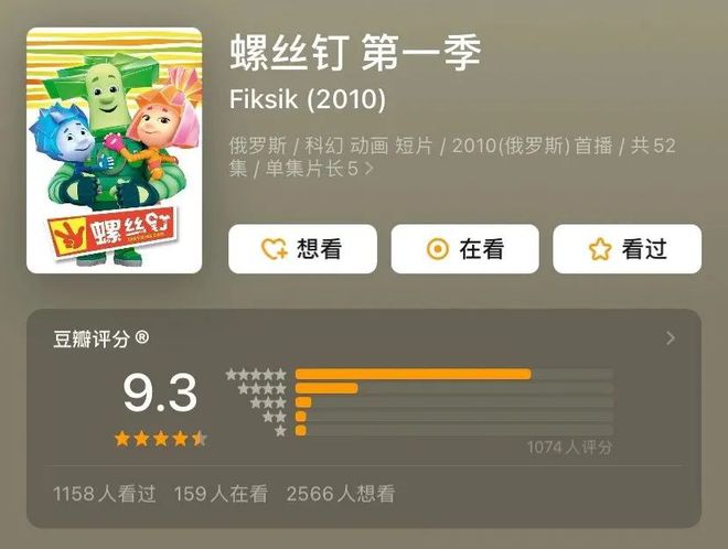 B·sport（中国体育）：这几部动画片让孩子越看越聪明轻松提升各科成绩！(图2)
