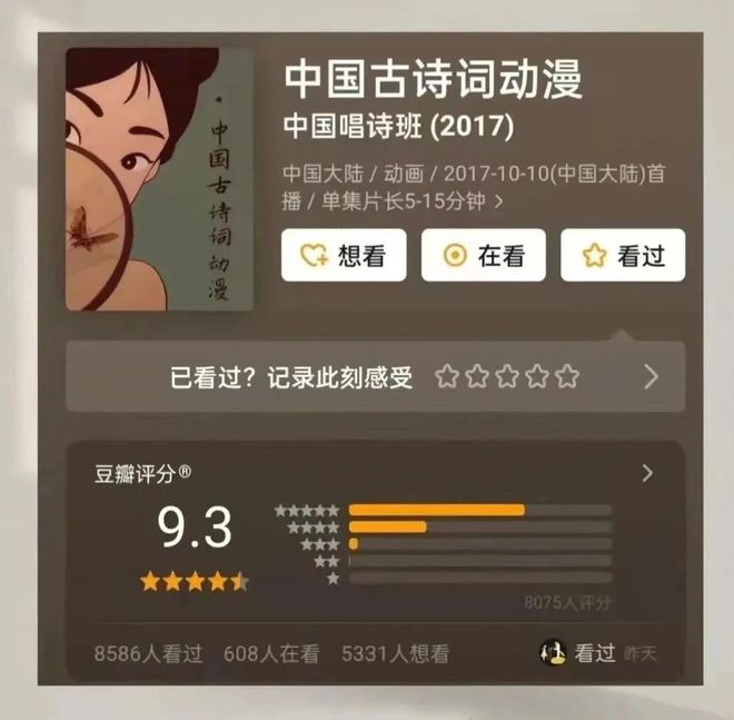 B·sport（中国体育）：这几部动画片让孩子越看越聪明轻松提升各科成绩！(图5)