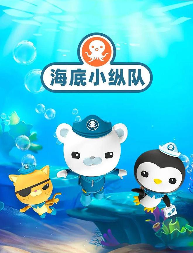 B·sport（中国体育）：这几部动画片让孩子越看越聪明轻松提升各科成绩！(图4)