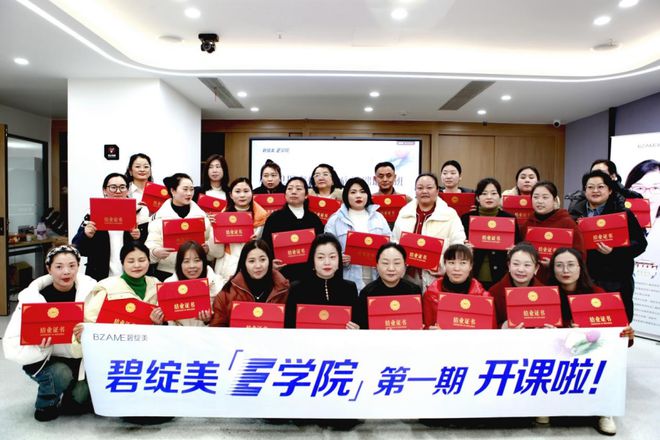 碧绽美X展森商贸：存量竞争时代把专业带给消费者(图5)
