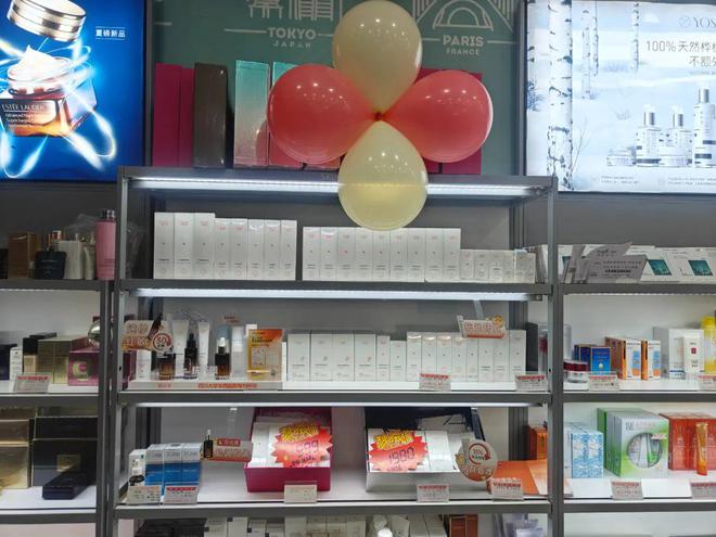 碧绽美X展森商贸：存量竞争时代把专业带给消费者(图4)