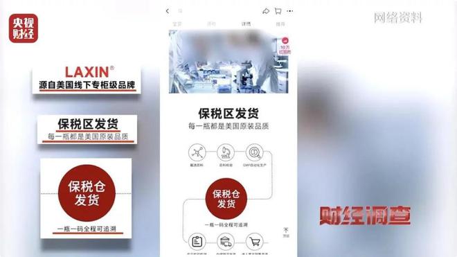 央视曝光：都是假的！价格不菲却销量惊人很多人每天吃(图1)
