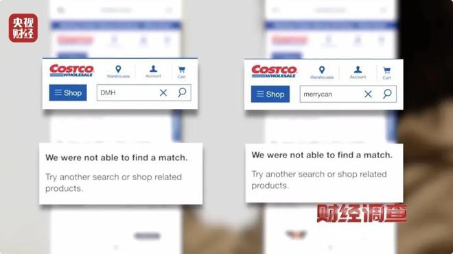 央视曝光：都是假的！价格不菲却销量惊人很多人每天吃(图2)