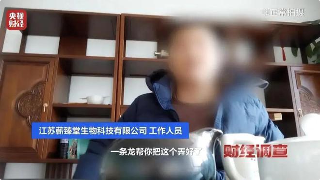 央视曝光：都是假的！价格不菲却销量惊人很多人每天吃(图4)