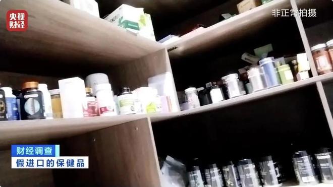 央视曝光：都是假的！价格不菲却销量惊人很多人每天吃(图6)