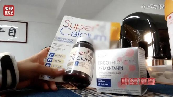 央视曝光：都是假的！价格不菲却销量惊人很多人每天吃(图10)