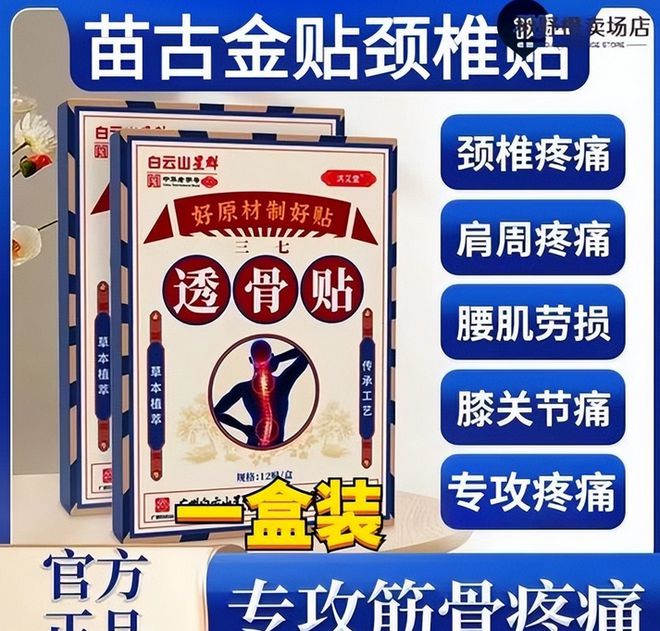 央视曝光：都是假的！价格不菲却销量惊人很多人每天吃(图14)