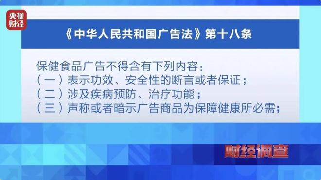 央视曝光：都是假的！价格不菲却销量惊人很多人每天吃(图16)