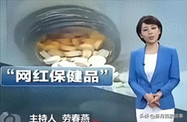央视重锤20个假保健品骗局曝光普通人一不小心就被坑光养老钱！(图1)